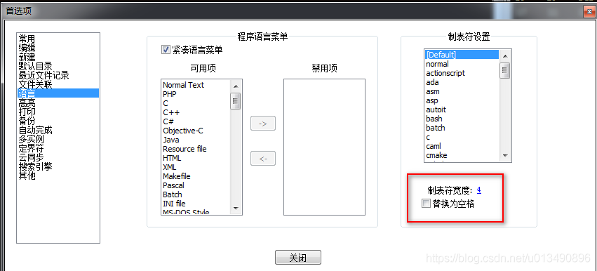 python空格怎么输入 python输入空格键_Python_04