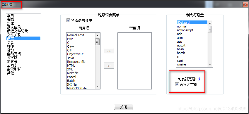 python空格怎么输入 python输入空格键_Python_08