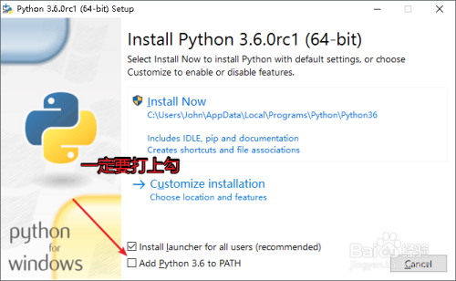 python3运行py文件 python的py文件怎么运行_python3运行py文件