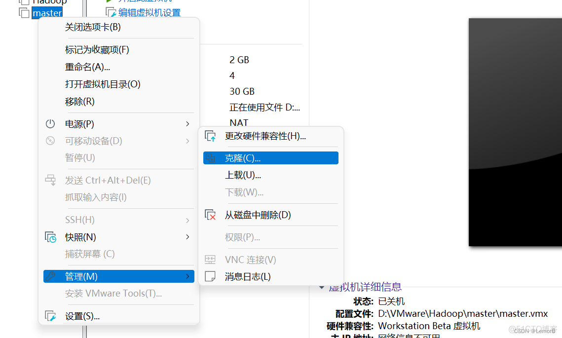 HaDOOP 大数据分析工具 hadoop大数据分析实战_java_20