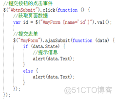 jquery 模拟form提交 jquery form 提交_jquery 模拟form提交_02