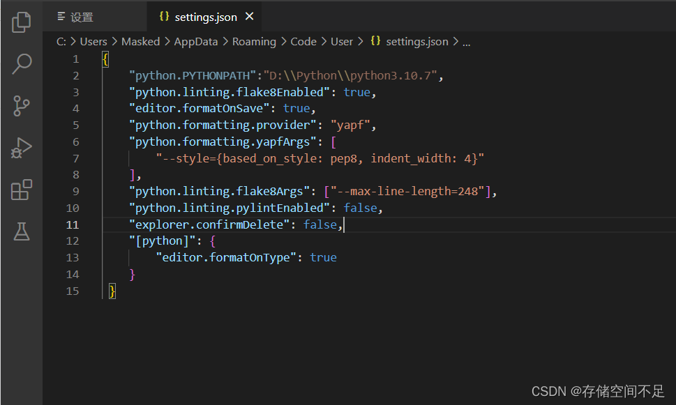 vscode查找python安装路径 vscode中安装python插件_vscode_16