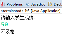 java if 或者 java if then_if语句_05