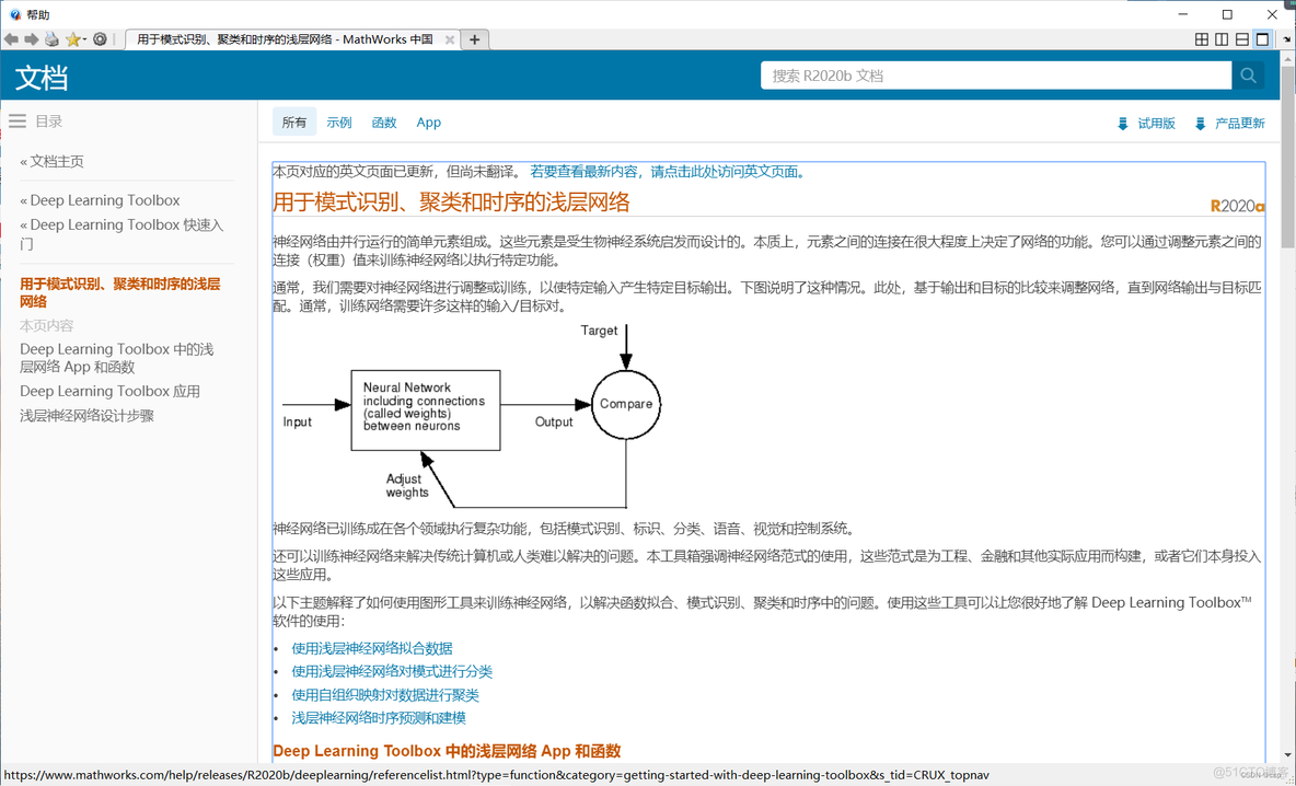 bp神经网络预测模型matlab bp神经网络预测模型实例_数据_11