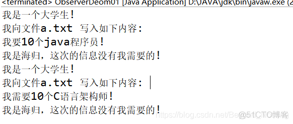 java观察者模式 java观察者模式升级_数据_02