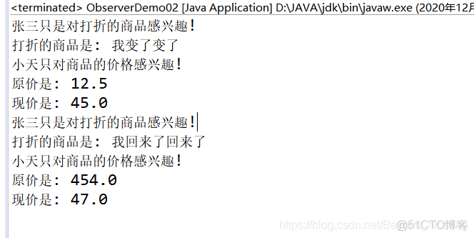 java观察者模式 java观察者模式升级_观察者模式_04