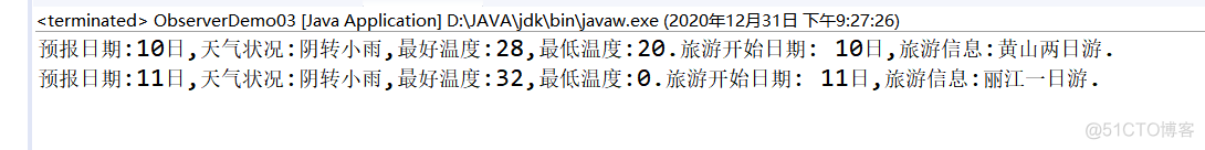 java观察者模式 java观察者模式升级_java观察者模式_06