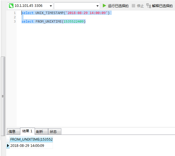 mysql join 默认值 mysql中的默认值_mysql如何把默认值变为0_05