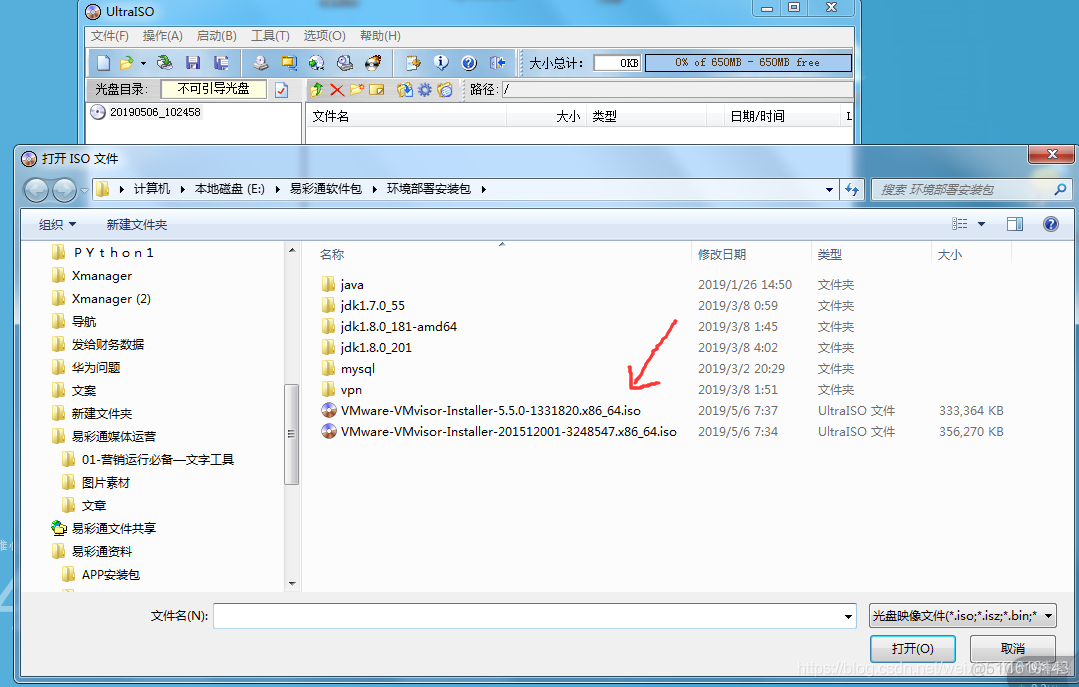 vsphere client设置虚拟bios vsphere虚拟化的要点_虚拟化