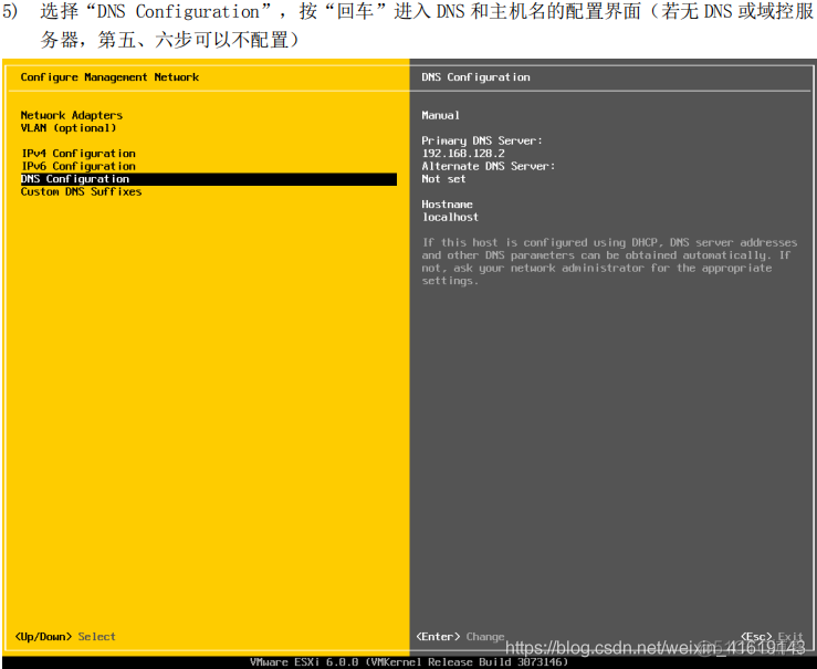 vsphere client设置虚拟bios vsphere虚拟化的要点_VMware-vSphere 安装_20