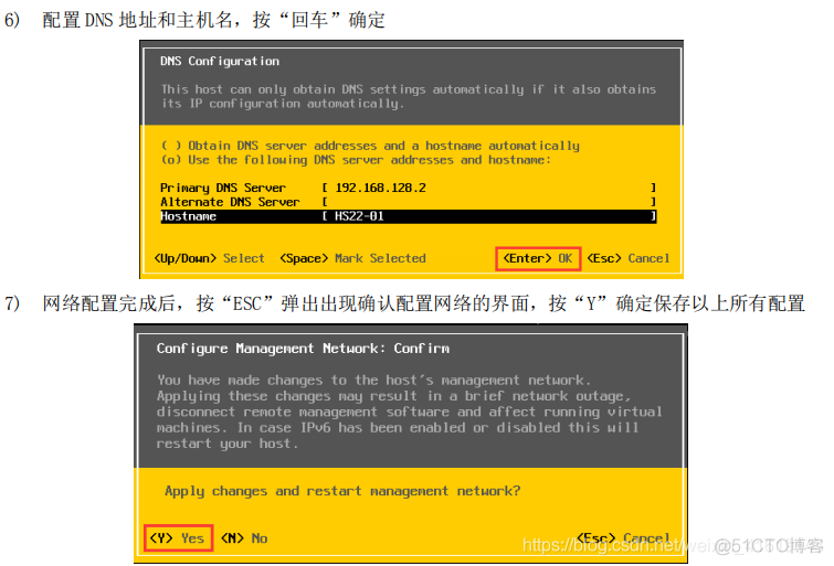 vsphere client设置虚拟bios vsphere虚拟化的要点_服务器_21