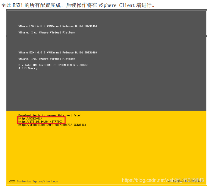 vsphere client设置虚拟bios vsphere虚拟化的要点_虚拟化_22