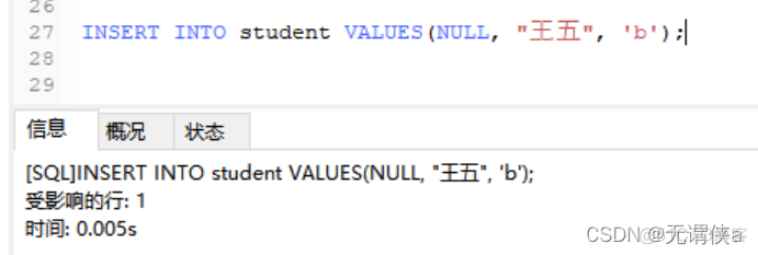 mysql 使用 sql 修改字段为自增字段 mysql设置字段为自增_sql