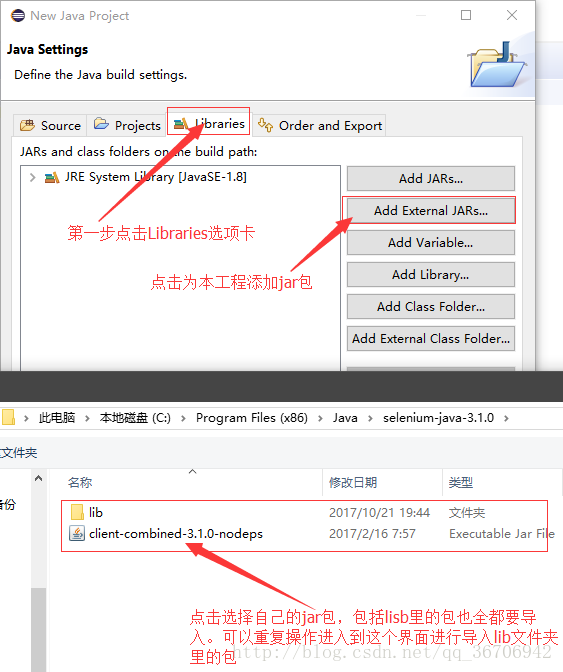 python+selenium自动化脚本 selenium自动化步骤_脚本_16