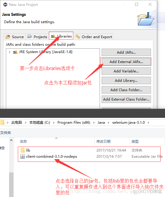 python+selenium自动化脚本 selenium自动化步骤_selenium_16