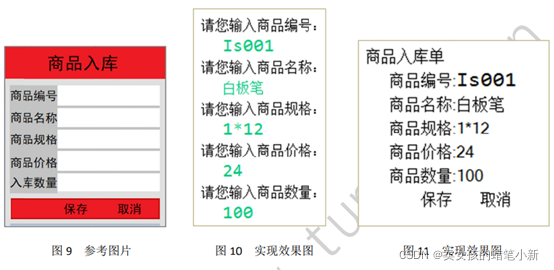 java选座怎么实现 java选座位的代码_System_06