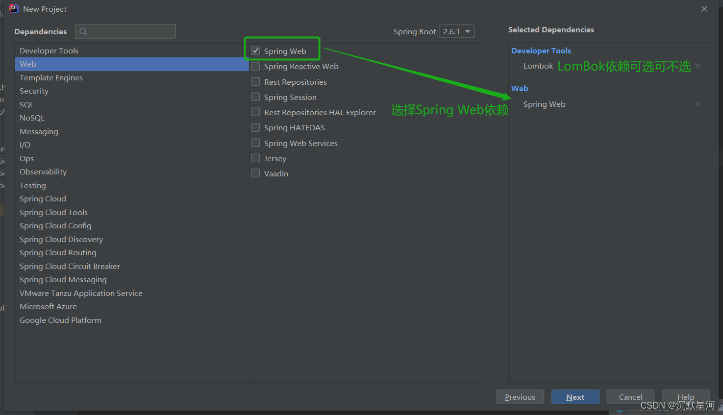 idea 2022.2.4 设置spring boot 项目的启动参数 idea设置springboot启动内存_intellij-idea_03