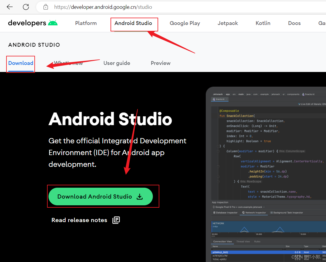 android studio最新版下载教程 android studio官网下载教程_android studio_02