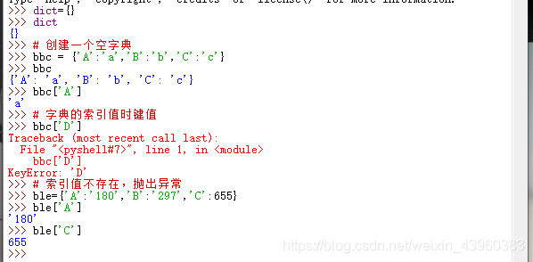 python插入字典索引值 python字典支持索引吗_python插入字典索引值