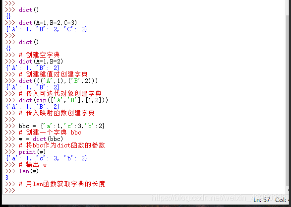 python插入字典索引值 python字典支持索引吗_python_02