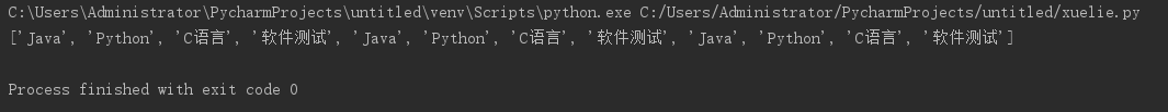 python 获取集合索引 python集合里的元素能索引吗_python 获取集合索引_04