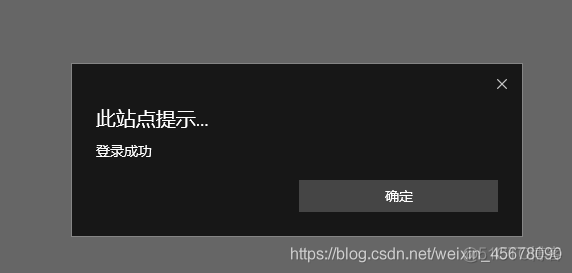 mysql大作业 php+mysql大作业_登录页面_18