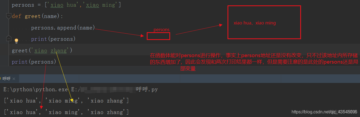 python3 函数入口 python3函数手册_默认参数_07