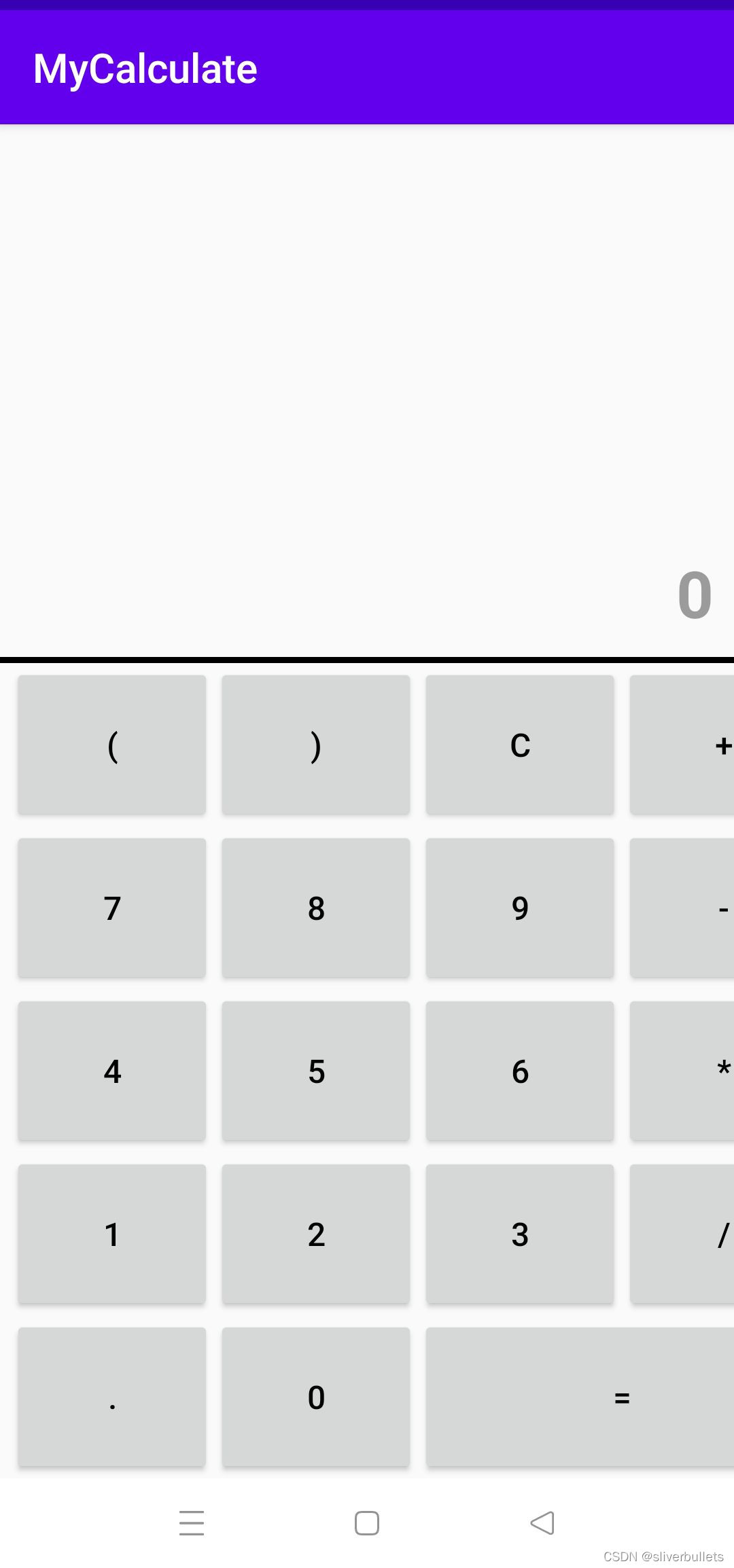 Android计算器代码 安卓计算器代码分析_优先级