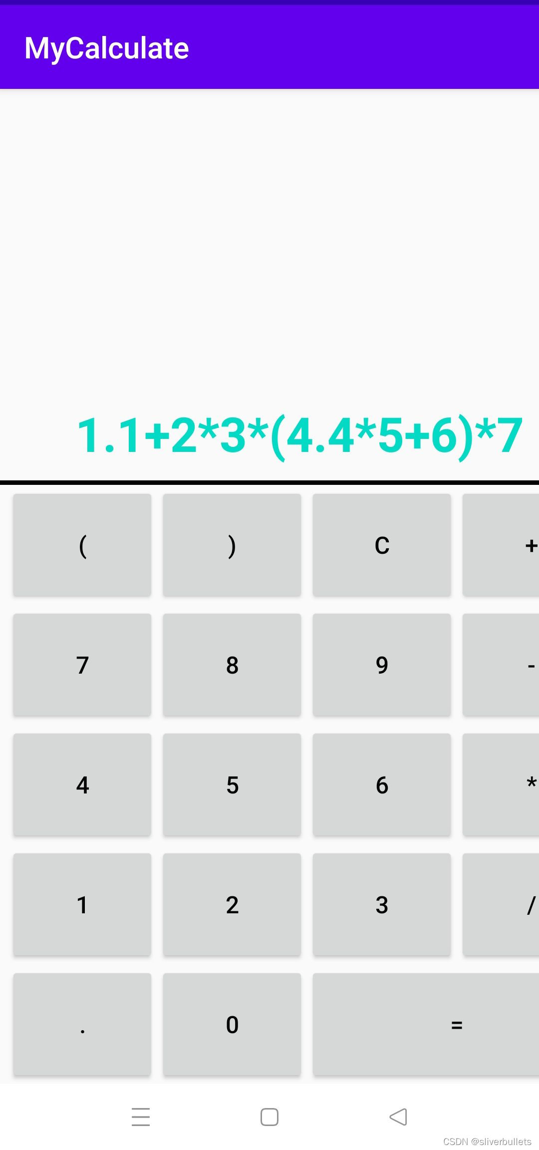 Android计算器代码 安卓计算器代码分析_xml_08