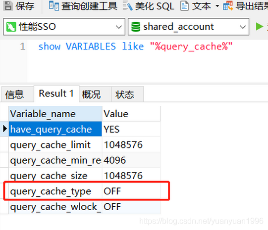 查看和修改MYSQL并发数 mysql并发查询性能_数据