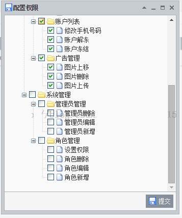 Java用户表,用户角色表,角色表,角色菜单表,菜单表 java角色权限管理系统_java role