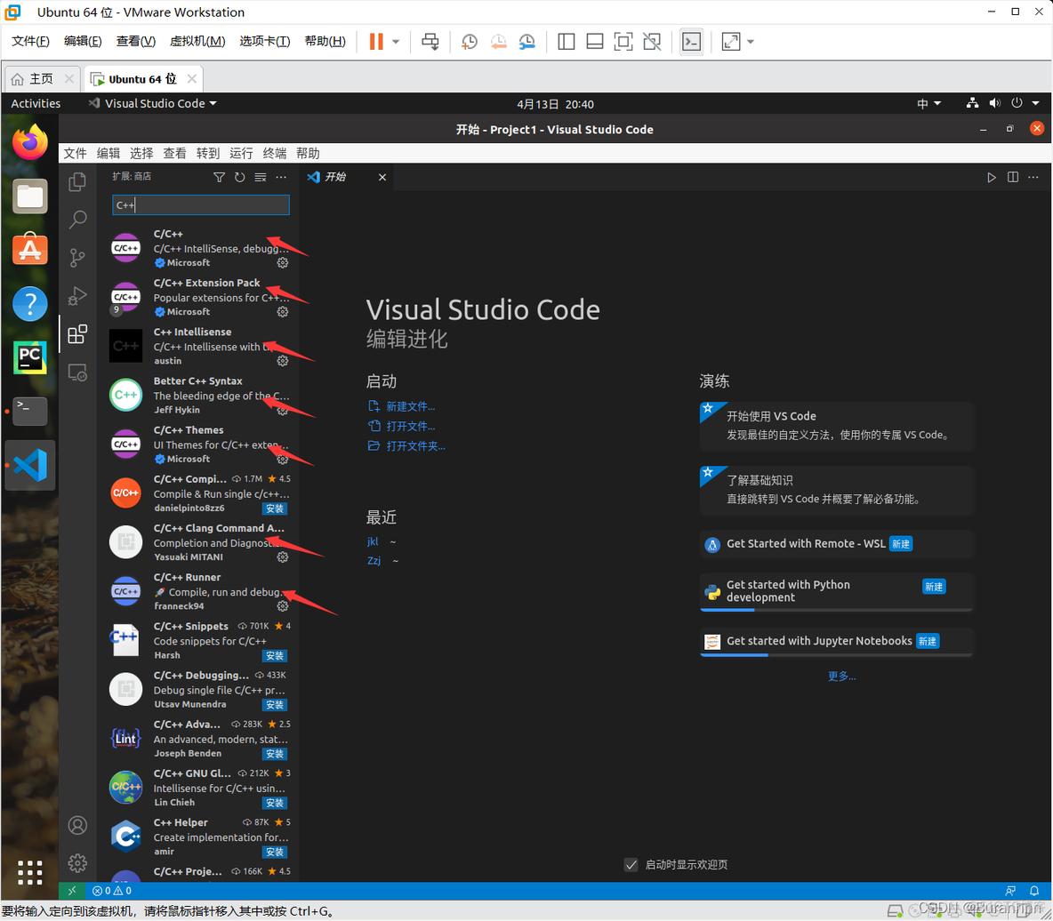 vscode配置c/c++环境 linux vscode配置c/c++环境ubuntu_g++_10