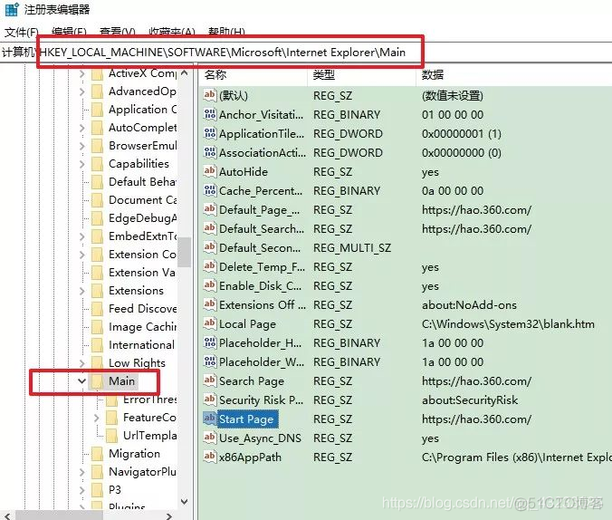 如何设置ie浏览器javascript 如何设置ie浏览器的首页_windows_03