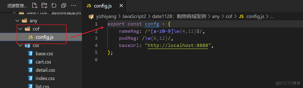 javascript商城 js购物网站_javascript_02