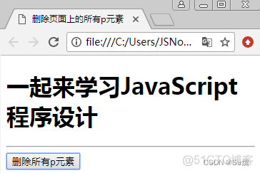 javascript毕业设计 javascript课程设计报告_javascript毕业设计_06