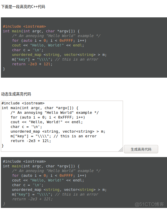 javascript 关键字高亮 js代码高亮插件_转义_06