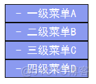 javascript 左侧栏下拉子菜单 javascript下拉菜单代码_javascript下拉菜单代码