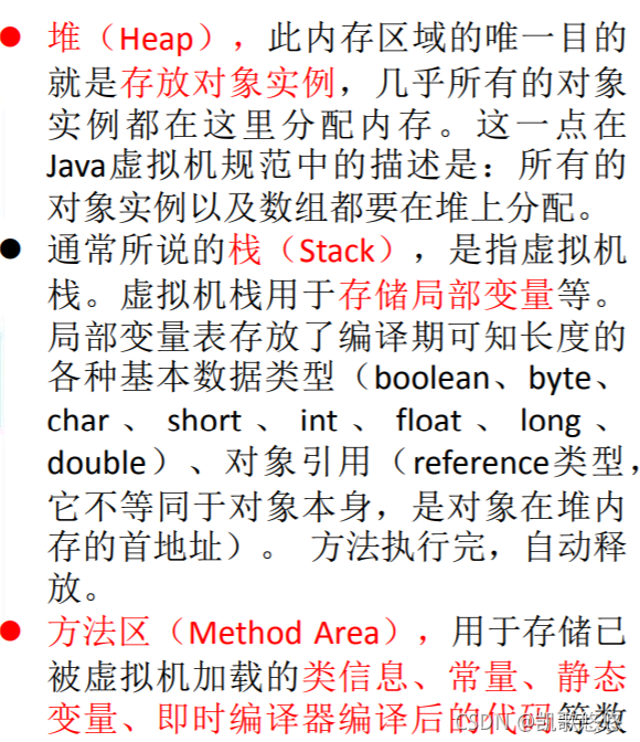 javascript 技术栈 java前端技术栈_javascript 技术栈_12