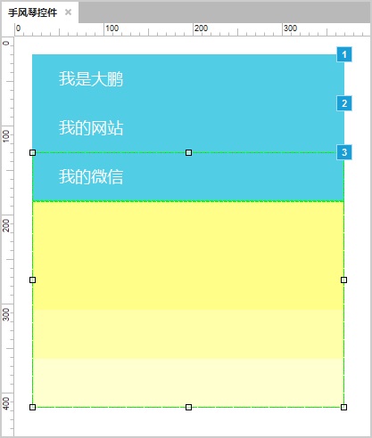 javascript 手风琴菜单 手风琴控件_手风琴控件android