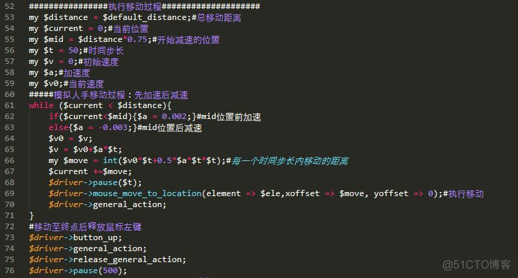 滑动验证 javascript 滑动验证码测试_滑动验证 javascript_06