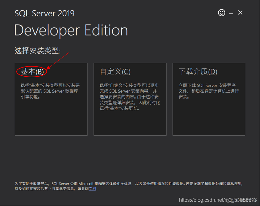 sql server2022下载 下载sql server2019_sql server2022下载_04