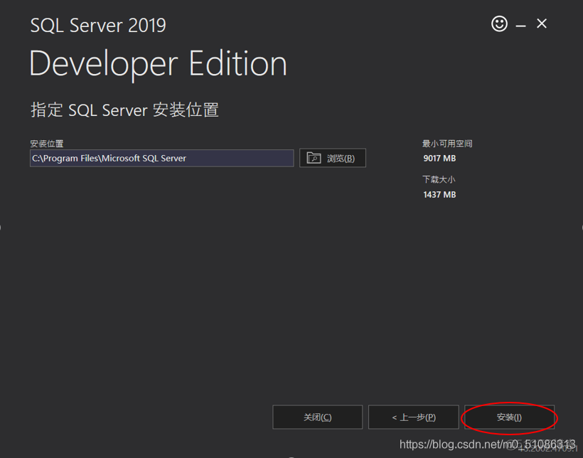 sql server2022下载 下载sql server2019_java_06