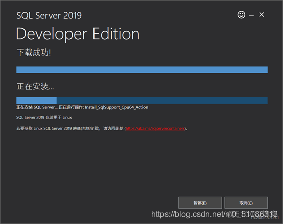 sql server2022下载 下载sql server2019_eclipse_08