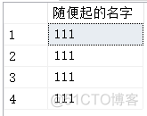 sql server 数据库怎么看单表的大小 sql server单表查询_子查询_02