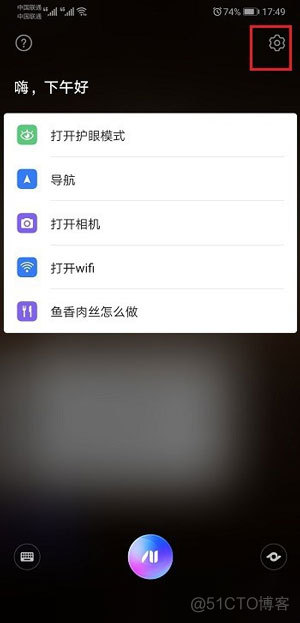 android 智能助手 安卓智能助手在哪里_自定义_03