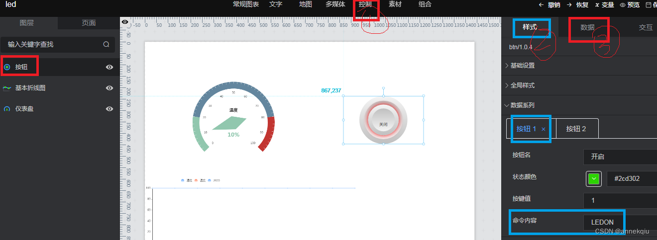 新版onenet怎么解析云平台下发的数据 onenet云平台界面_控件_09