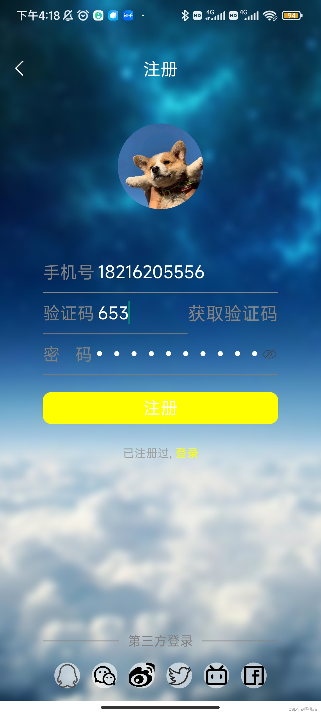 集成react native到ios项目 react- native_Text_07