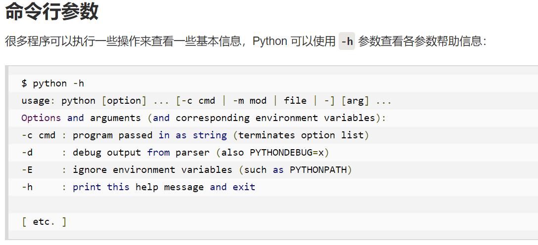 Python从入门到入狱表情包 python从入门到放弃图片_字符串_03