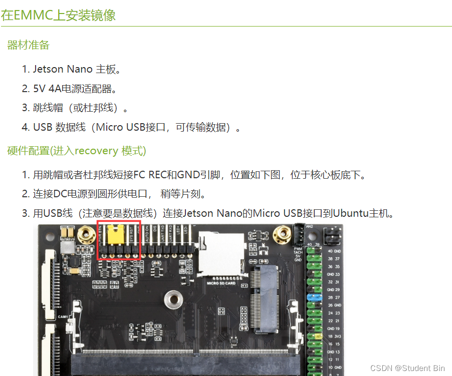 映泰b150 魔改bios 映泰魔改bios下载_ubuntu_08