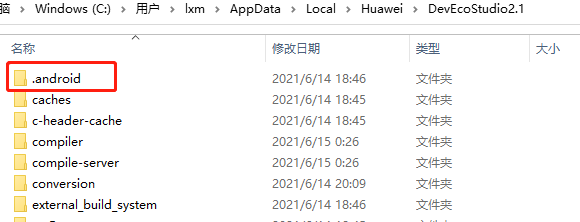 鸿蒙 安装android程序 鸿蒙安装安卓apk原理_编程语言_18